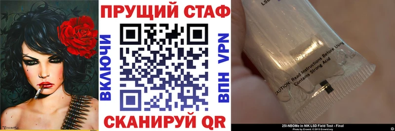 Бошки Шишки Коломна