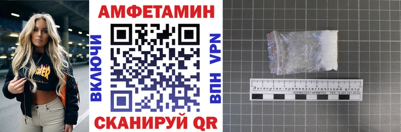 АМФЕТАМИН 98%  Коломна 