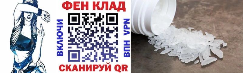 АМФЕТАМИН Premium Коломна