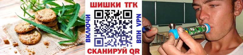 Canna-Cookies марихуана Коломна