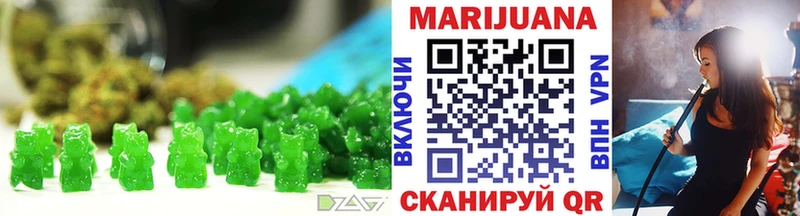 Еда ТГК конопля  Коломна 