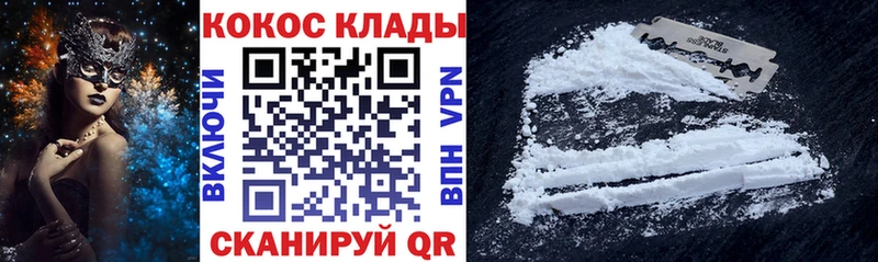 КОКАИН 98%  Коломна 