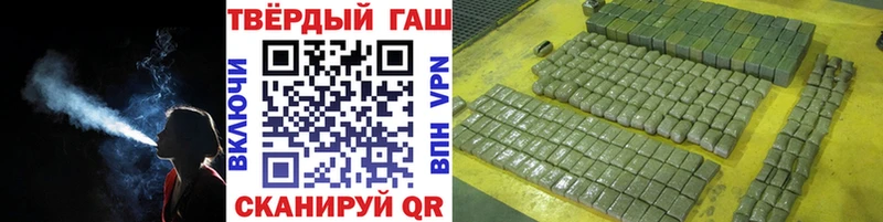 ГАШИШ гашик  Коломна 