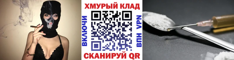 маркетплейс какой сайт  Коломна  ГЕРОИН белый 