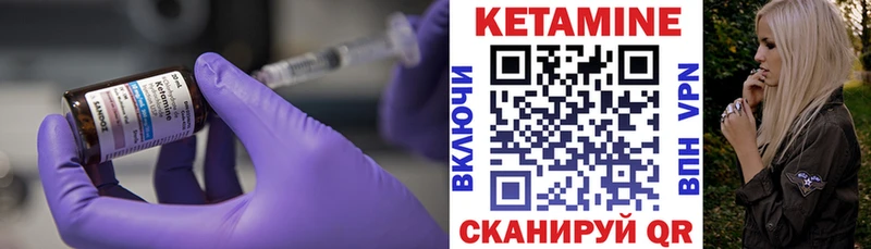 КЕТАМИН ketamine Коломна