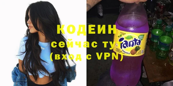 амфетамин Армянск