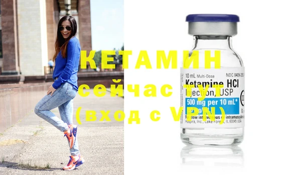амфетамин Армянск