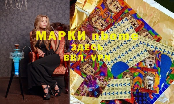 соль курить ск Арсеньев