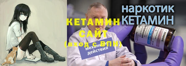 амфетамин Армянск