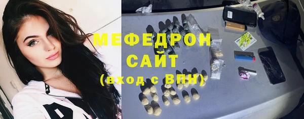 амфетамин Армянск