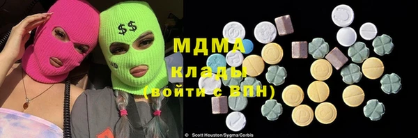 соль курить ск Арсеньев