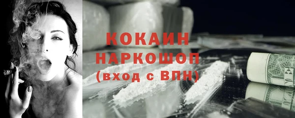 амфетамин Армянск