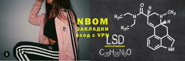 соль курить ск Арсеньев