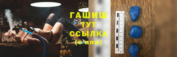соль курить ск Арсеньев
