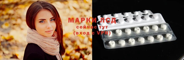 амфетамин Армянск