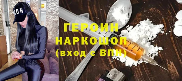 амфетамин Армянск