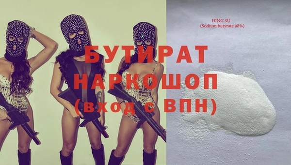 амфетамин Армянск
