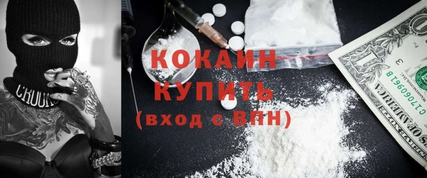 амфетамин Армянск