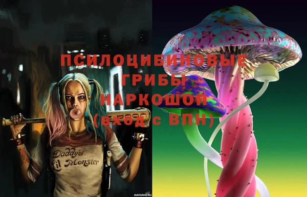 амфетамин Армянск