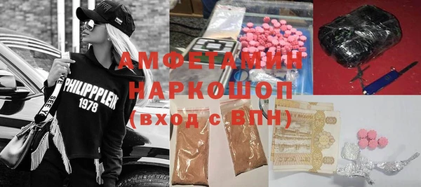 соль курить ск Арсеньев