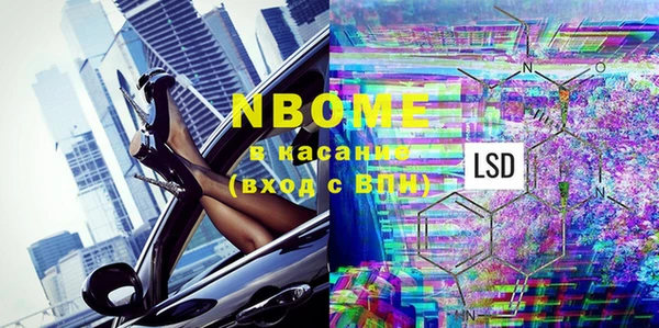 амфетамин Армянск