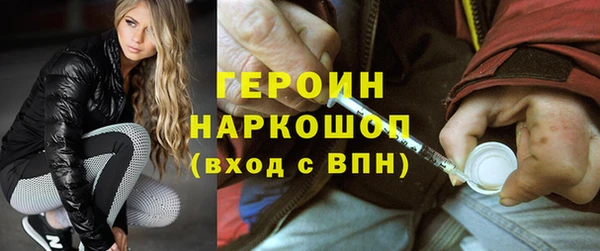 амфетамин Армянск
