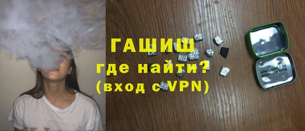 соль курить ск Арсеньев