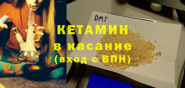 соль курить ск Арсеньев