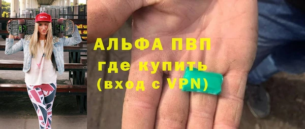 соль курить ск Арсеньев