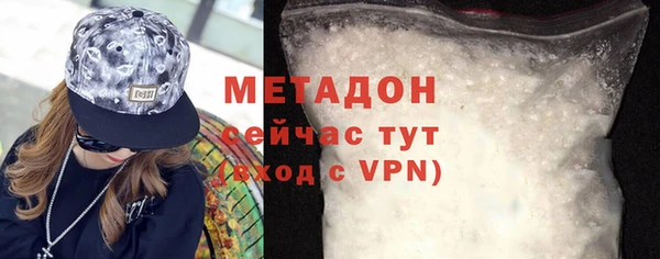 амфетамин Армянск