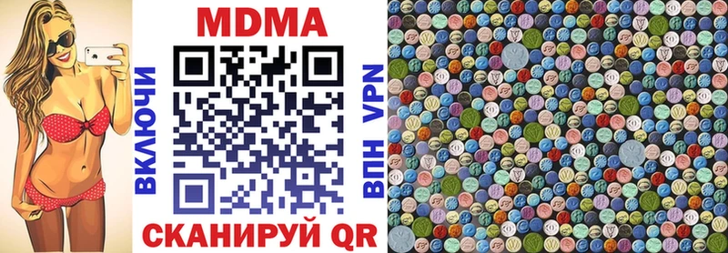 МДМА VHQ  Коломна 