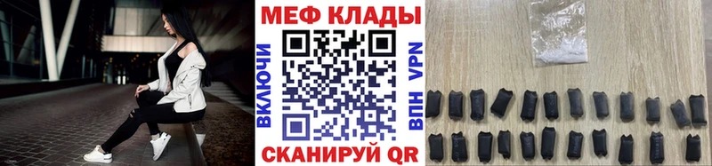 Мефедрон кристаллы  Коломна 