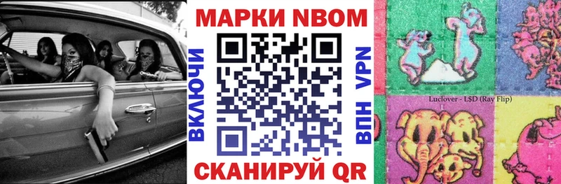 МЕГА ссылка  Коломна  Марки NBOMe 1,5мг 