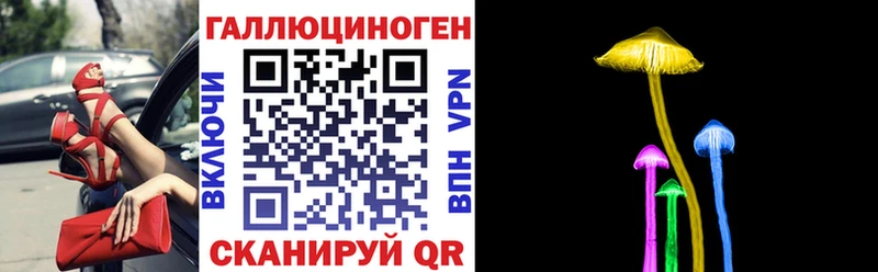 Галлюциногенные грибы Magic Shrooms  Коломна 